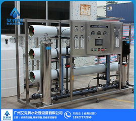 包头超滤水处理设备 超滤水处理设备工厂 艾克昇 优质商家